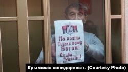 ILLUSTRATION - Crimean activist Oleg Prikhodko, 09Jun2020