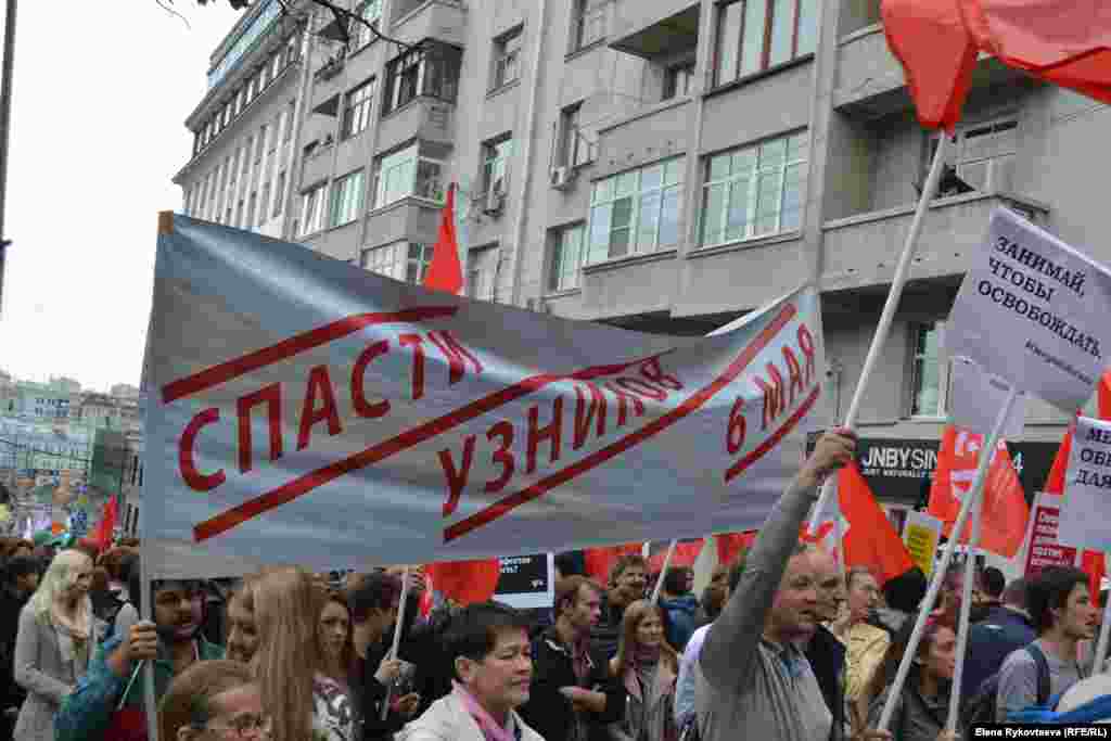 Москва, 15.09.12, "Марш миллионов"