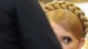 Юлію Тимошенко зустріли у Брюсселі не як злочинця