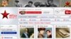 Тоҷикистон пахши барномаҳои радиои "Звезда"-ро манъ кард