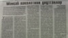 Айбсиз ватандошни қийноққа солиб ўз жонига қасд қилишгача олиб борган ички ишлар ходимлари озодликдан маҳрум этилди