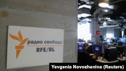 Moskovski biro RFE/RL u Moskvi