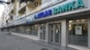 Atlas banka, Podgorica
