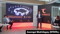 Нуржан Альтаев представляет проект «теневое правительство». Нур-Султан, 21 января 2021 года.