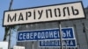 Поліція Донеччини заочно повідомила про підозру 15 бойовикам «ДНР»