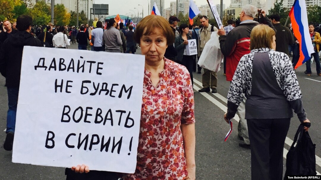 Мітинг опозиції у Москві. Вересень 2015 року