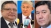 Бывший госсекретарь Марат Тажин, новый госсекретарь Крымбек Кушербаев, возглавлявший администрацию президента, и новый руководитель президентской администрации Ерлан Кошанов.