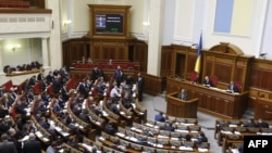 Верховная Рада