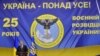 Наскільки спеціальними є спецслужби України в час війни із Росією?