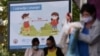 Plakat u Podgorici o značaju poštovanja zaštitnih mjera u borbi protiv COVID-a 19, 30. septembar