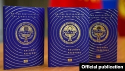 Кыргызстандын жаңы паспортунун дизайны. 