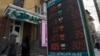 Interview: 'The Tenge Follows The Ruble'