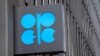 ОПЕК+ зберегла квоти на видобуток нафти, які знизила в жовтні