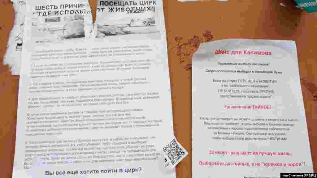 Предвыборная агитация: "Выбирайте достойных, а не "жуликов и воров"