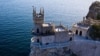 Ласточкино гнездо, Ялта, Крым