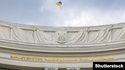 МЗС також закликав країни-члени Міжнародного агентства з атомної енергії обмежити співробітництво у рамках будь-яких проєктів з Росією