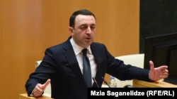 Ираклий Гарибашвили