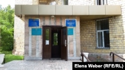 The District Criminal Court of the city of Qaraghandy