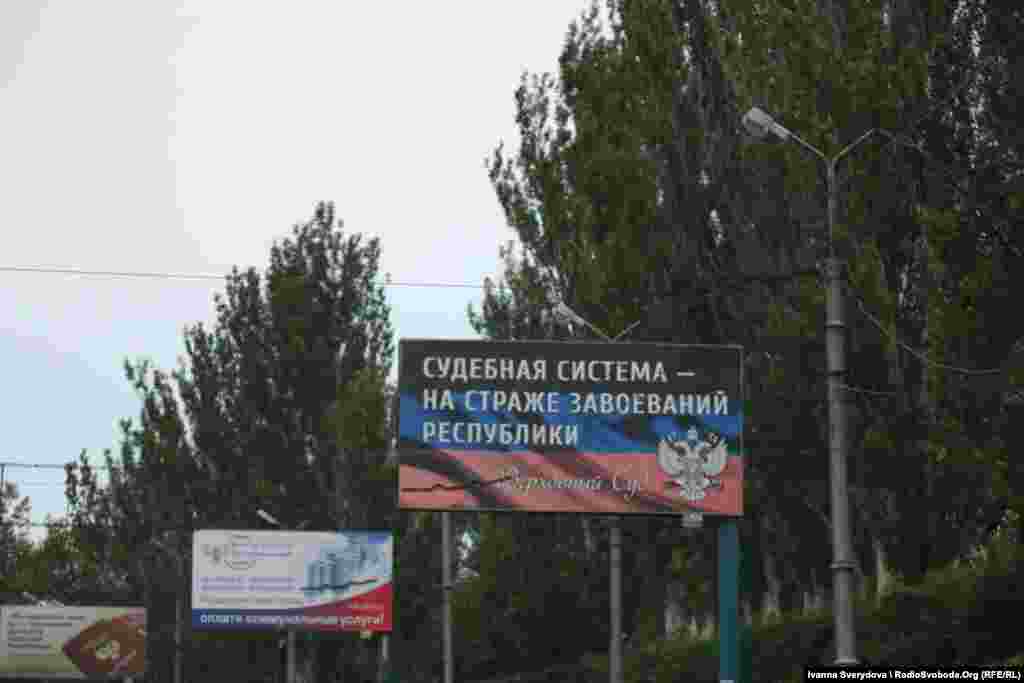 Ще кілька місяців тому вулиці Макіївки були заповнені повідомленнями про успіхи «націоналізації» на окупованій угрупованням «ДНР» території. Зараз таких вивісок залишилося небагато. Проте, їм на зміну приходять нові сповіщення про успіхи незаконної влади