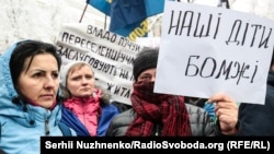 Переселенцы и участники АТО пикетируют Администрацию Президента с требованием профинансировать в полном объеме правительственную программу по обеспечению переселенцев жильем, Киев, 6 февраля 2019 года
