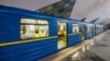 Рух поїздів метро на ділянці між станціями «Теремки» – «Деміївська» призупинили у грудні минулого року. Влада повідомляла, що ці станції не працюватимуть приблизно шість місяців 