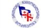 მმართველი პარტია - აუდიტის სამსახურის ყურადღების ცენტრში