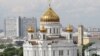 Храм Христа Спасителя