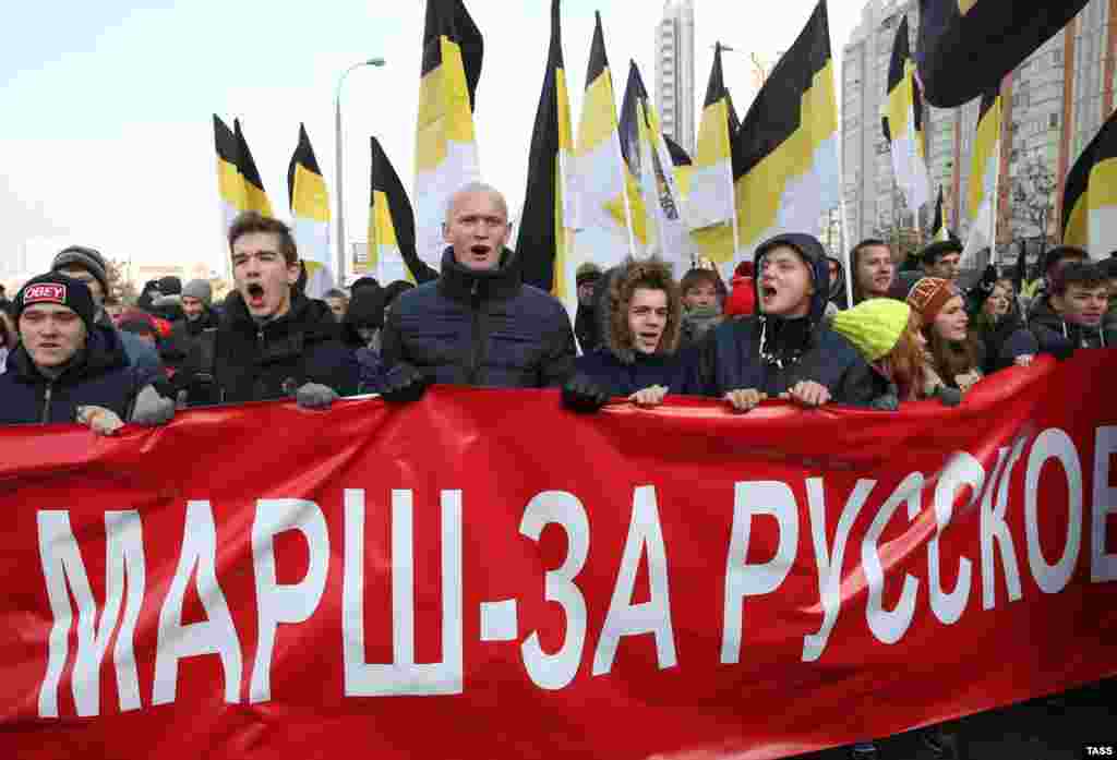 "Русский марш" дар Маскав