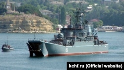 Украйна съобщи, че руският десантен кораб "Ямал" е един от двата, ударени от неговите сили