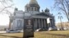 Two Men Detained For Allegedly Installing Mock Putin Gravestone In His Hometown