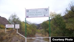 Armenia - a photo of Khosrov forest state reserve