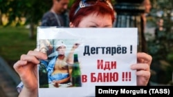 Участница акции протеста 21 июля в Хабаровске