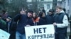 Студенческая акция против коррупции, Кыргызстан.