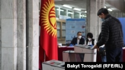 Иллюстрациялык сүрөт.
