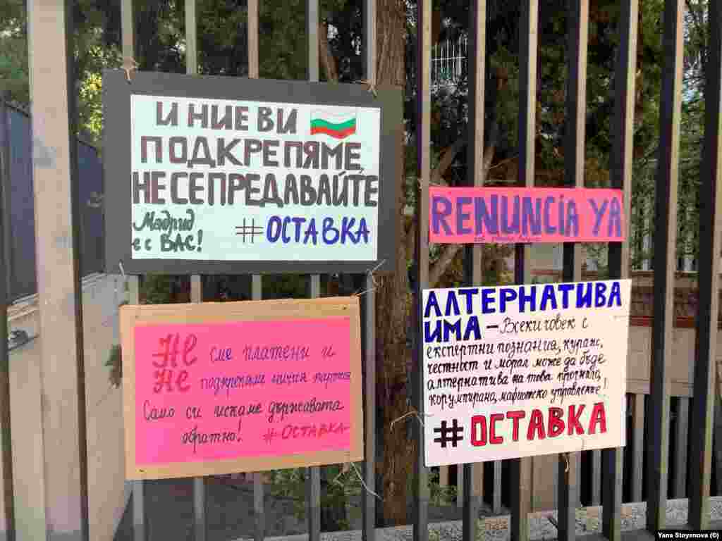 "И ние ви подкрепяме, не се предавайте! Мадрид е с вас! #оставка", пише на плакат на оградата на послоството на България в Мадрид.