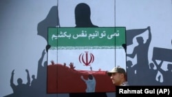 تصویر آرشیف: شعاری که اخیرآ مهاجرین افغان در ایران را سر می دهند و از رفتار نادرست مسوولین در ایران شکایت دارند