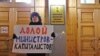 Архангельск: коммунисты потребовали сделать премьером Грудинина