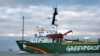 Захист українця з Arctic Sunrise готує апеляцію на рішення про його арешт у Росії