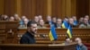Володимир Зеленський презентує пункти плану у Верховній Раді, 16 жовтня 2024 року
