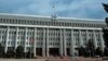 В Жогорку Кенеше прошли слушания по законопроекту об НКО