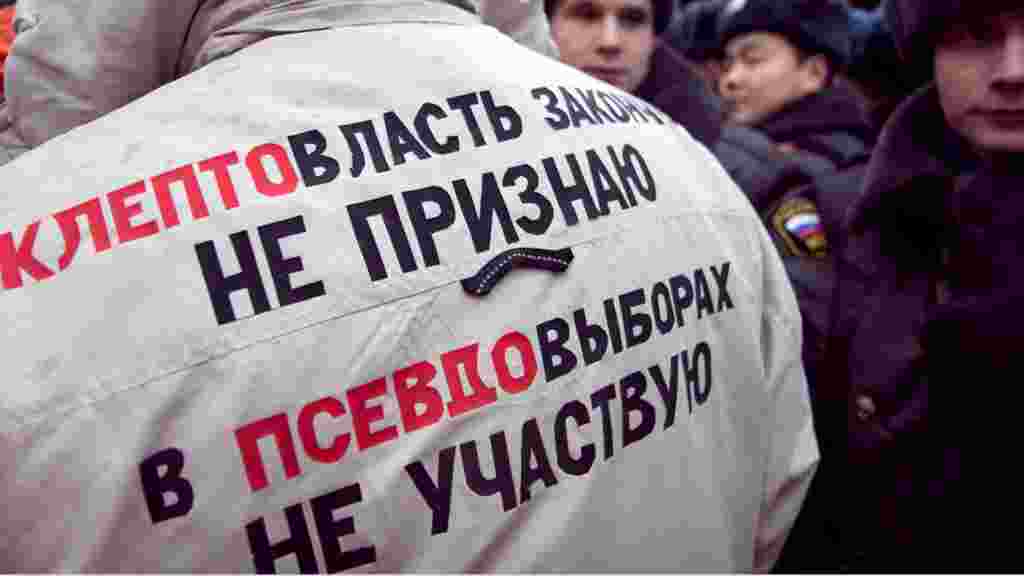 Активистам "Левого фронта" и объединений "Обманутых дольщиков" не удалось прорваться на Красную площадь, где планировалась несанкционированная акция "Народ против незаконных выборов!". 