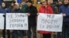 «Убивць дітей не обмінюємо» – в Харкові протестували проти обміну обвинувачених у теракті