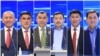 Үчүнчү дебат: УКМК жана саясий куугунтук