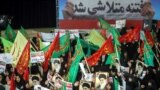 شماری از هواداران جمهوری اسلامی