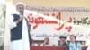 د کوټې پښتو اکېډمۍ په خلکو د پښتو لیک لوست زده کوي