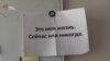 Як сумський студент випадково знайшов справу свого життя (відео)