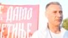 Željko Čurović, organizator auto-litija i predsednik udruženja „Savez Srba iz Crne Gore“ i "Pravoslavne fondacije".