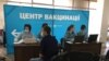Усього зв Україні роблено щеплень 3 мільйони 420 тисяч 668, із них отримали тільки першу дозу з двох необхідних 2 мільйони 277 тисяч 226 українців, а повністю вакциновані обома дозами 1 мільйон 143 тисячі 442 особи