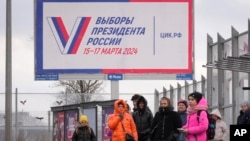 Орусия