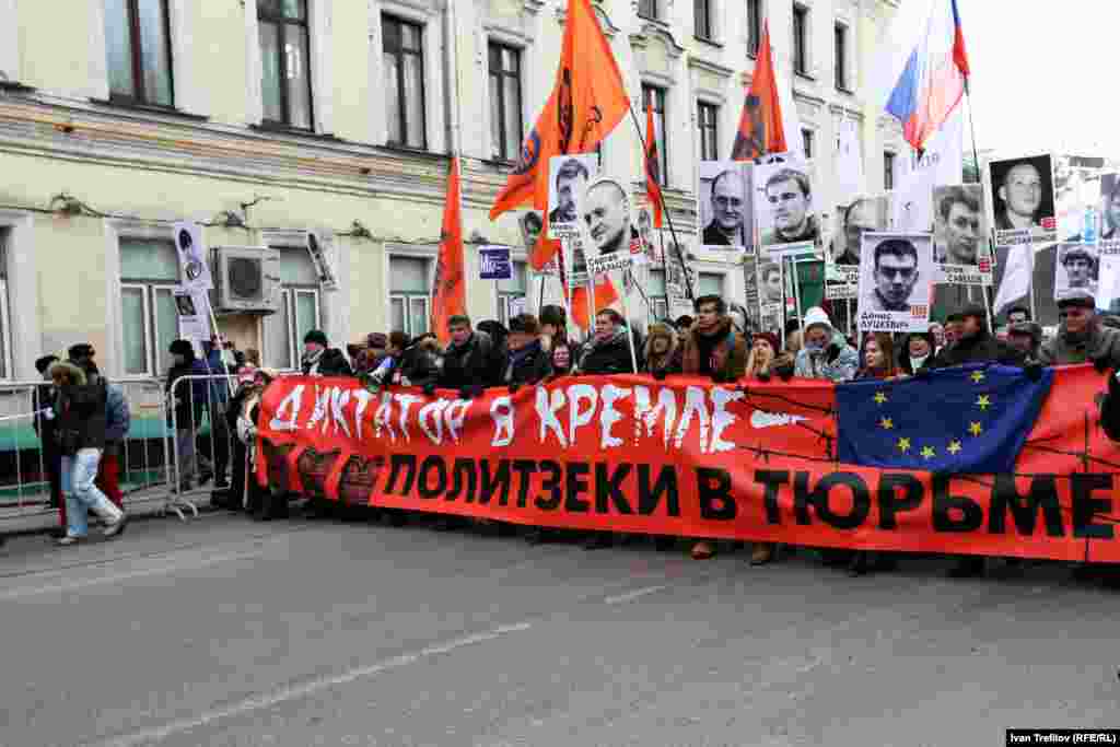 Акция за свободу "узников Болотной" и всех политзаключенных
